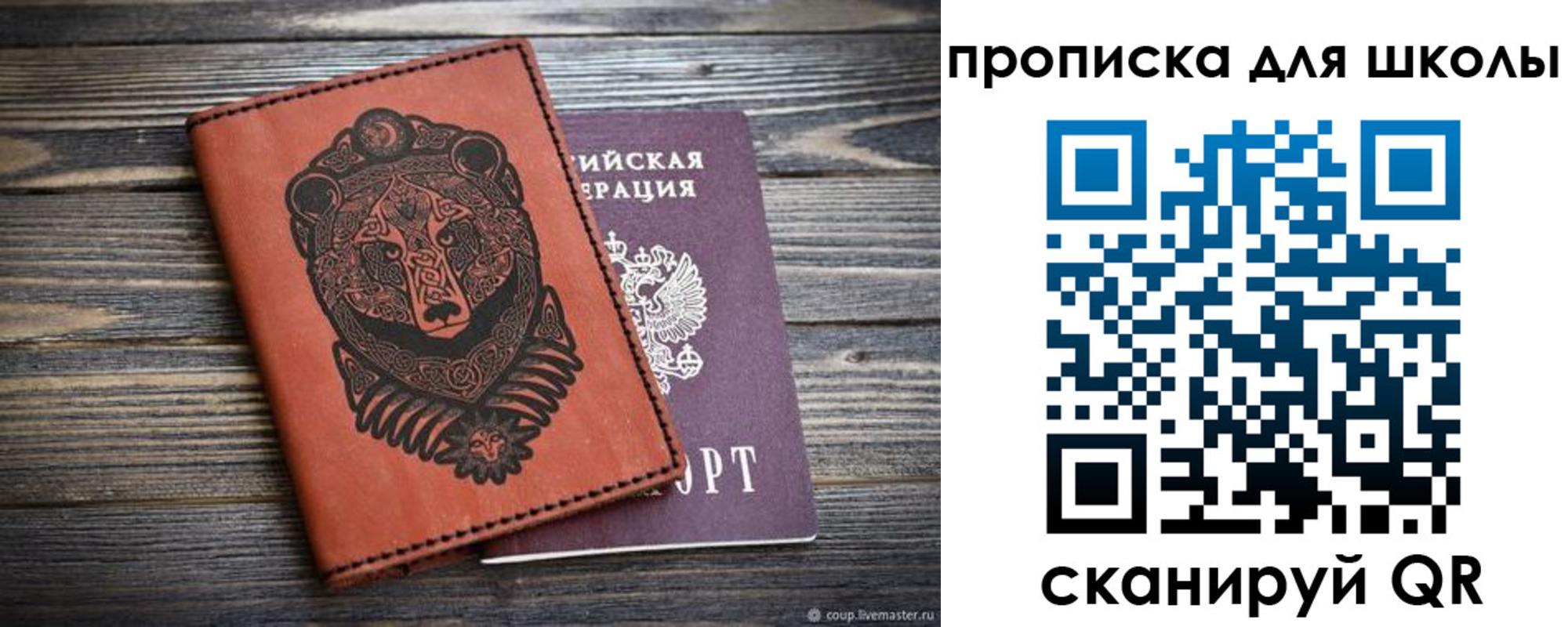миграционный учет в Когалыме