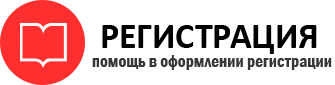 прописка в Когалыме id313234